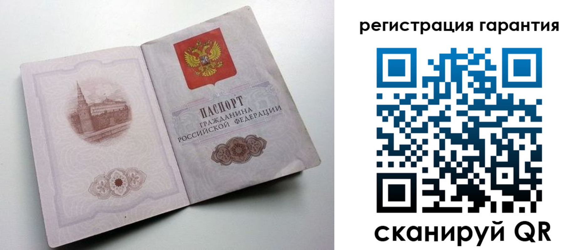 временная регистрация адрес в Евпатории
