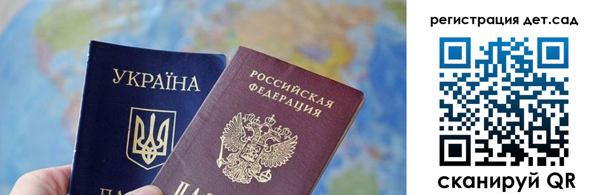 прописка для кредита в Евпатории